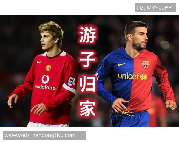 皮克谈巴萨与巴西球员的深厚渊源称内马尔应获金球奖荣誉