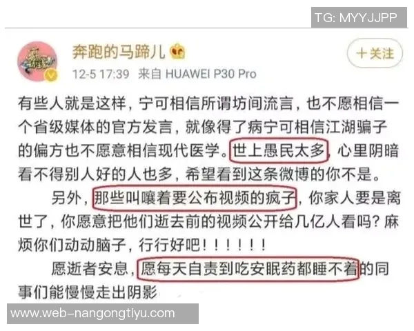 华子自责表现不佳希望通过训练找回三分手感全力以赴迎接下场比赛