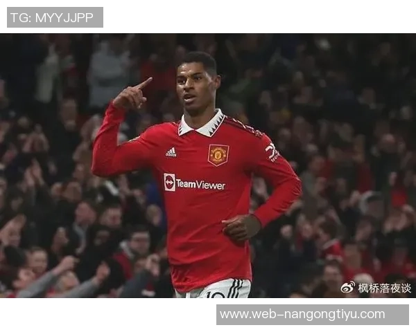 拉什福德表达留队愿望强调高期望值对职业生涯的重要性