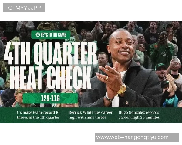 小托马斯感慨波士顿球迷热情无比感受到无与伦比的爱与支持