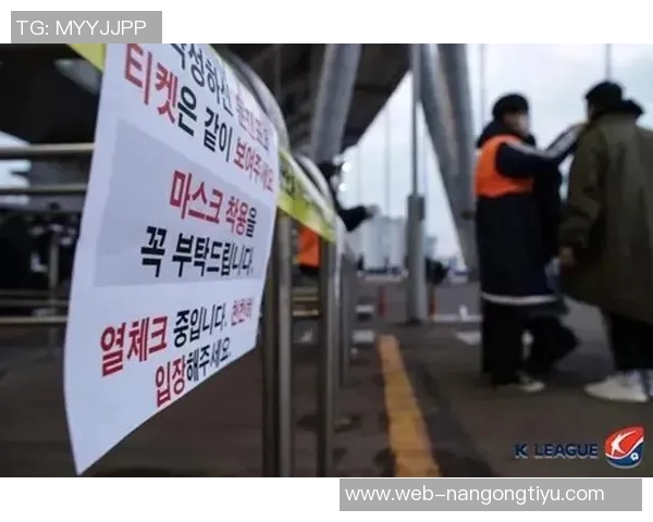 K联赛频繁误判引发争议韩足协裁委会主席向球迷致歉 K联赛频繁误判引发争议韩足协裁委会主席向球迷致歉